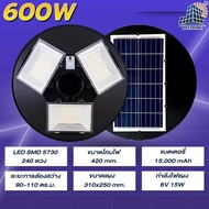 JD UFO Solar lights ไฟโซล่าเซลล์ 600W 2000W โคมไฟโซล่าเซล รับประกัน1ปี หลอดไฟโซล่าเซล ไฟสนามโซล่าเซล