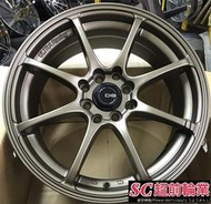  【超前輪業】編號(138) DG RS 15吋鋁圈 4孔100 古銅 完工價 2300 K8 FIT YARIS