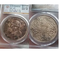 公博評級鑒定袁大頭 包老銀 真品大洋寶銀錠真品大清龍幣大洋預訂款