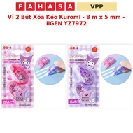 Pack of 2 Kuromi Scissor Eraser Pens - 8 m x 5 mm - iiGEN YZ7972