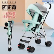 進口嬰兒手推車輕便小可坐可躺摺疊簡易避震寶寶小孩夏季手推傘車