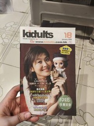 kidults (周麗淇)