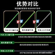 pe Blackened Original Silk Sea Fishing Super Strong Fishing Line131Dali Malali Main Line Japan Lure 