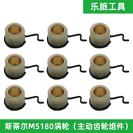 Still Chainsaw Oil Pump MS180 Oil Pump Turbo Oil Inlet Pipe/Oil Outlet Pipe Active Gear Domestic Acc