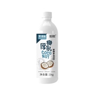 Raw Coconut Milk 1kg Bottled Raw Coconut Latte Coconut Milk Coconut Milk Room Temperature Thick Coco
