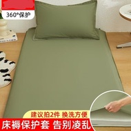 Student Mattress Cover Dormitory Dedicated 90 x 190 Anti-slip Fixed Removable Washable Zipper Bed Sh