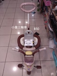 小童三輪車 bb三輪車