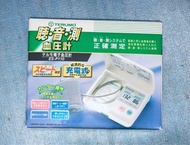 日本製造 Terumo ES-P110 電子血壓計 手臂式 自動血壓計  Blood Pressure Monitor