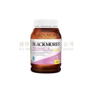 BLACKMORES - 孕婦黃金營養素180粒 <平行進口>