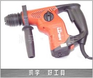 汎宇．好工具｜HILTI喜得釘專業級耐操耐用TE7免出力四溝二用電動鎚鑽(新款二年保固)(實體店面-全新!)