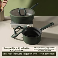 CAROTE | Titanium Non-stick Cookware Set