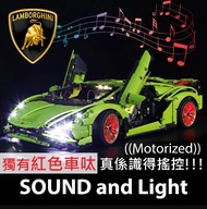 消費券 LEGO 42115 light 林寶堅尼 Lamborghini Sián FKP 37 42115 lights led sound 樂高 燈飾 燈色 Lego Technic sound