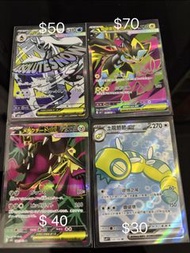MA 超級雪妖女ex ／SR土龍節節ex ／SR 超級捷拉奧拉ex ／SR 超級大嘴娃 ex