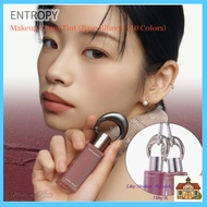 ✨ENTROPY Keyring Glossy Lip Tint 10 Colors