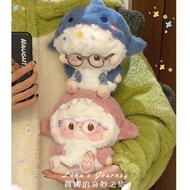 [A Wonderful Trip AEKYUNG]Lamb20cmCotton Doll Clothes Bag Pink Dopamine Cute Custom Original