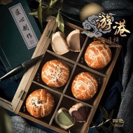 Pre-order Kluang Famous Yu Kong Shanghai Mooncake Delicious Johor Cookies Pastry