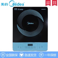 美的电磁炉CLE2271家用多功能单机款电磁灶大功率加热块触摸屏Midea Induction Cooker CLE2271 Household Multiple20241113