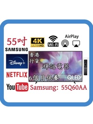 55吋 4K 🔥QLED 三星QA55Q60A Smart TV WiFi 智能電視