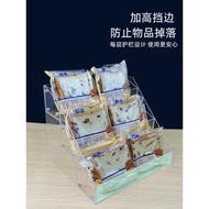 [Load-Bearing Thickening] Multi-Layer Acrylic Perfume Skin Care Product Storage Rack Mask Snacks Liv