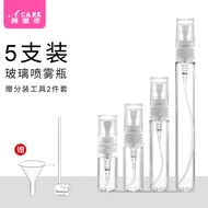 Sub-Packing Bottle C1ZOQ001-Perfume Sub-Packing Bottle 5ml Packing Sample Sub-Packing Device 5 Mini 