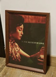 花樣年華重映戲院版電影海報3連框 王家衛