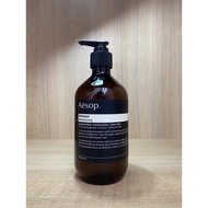 🌱Ready Stock🌱AESOP - Shampoo 500ml