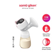 Samu Giken Electric Wireless Portable 9 Speed Breast Pump With PPSU BOTTLE BP120PK