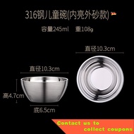 Germany316Stainless Steel Bowl Household Children's Rice Bowl Drop-Proof and Hot-Proof Single Small Bowl Iron Bowl Adult