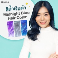 เบอริน่า เซตสี A6 + A38 + A41 สีน้ำเงินดำ สีย้อมผม สีผม ครีมย้อมผม เปลี่ยนสีผม Berina A6 + A38 + A41 Midnight Blue Hair Color Cream