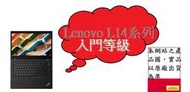 ▴CC3C▾20U1S02U00 Lenovo L14/I5-10210U/FHD/8G/256G/WIN10P/3Y