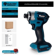 เทพธิดาไฟฟ้า DTD173 180N.M ไร้สาย Impact DRIVER มอเตอร์ไร้แปรงไฟฟ้าเจาะไม้/Bolt/T-ModeTool สําหรับ M