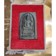 崇迪佛龙婆培佛历2535 Phra Somdej Lp PEA BE 2535