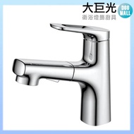【大巨光】臉盆淋浴兩用水龍頭無鉛(112288)