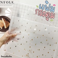 A4 e-file Button file Minimalist Pattern