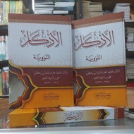 Adzkar Nawawi Meaning of Pesantren Adzkar Meaning of Kwagean Adzkar Nawawi Petuk Adzkar Petuk Adkar 