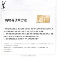 旺运 【Living plants】 YSL（精华+粉底液LC2+铂金香水）