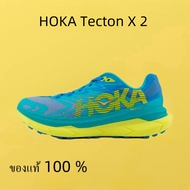 HOKA ONE ONE Tecton X 2 Sneakers 100% Genuine Green NK8E