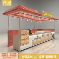 Bread Display Cabinet Mall Specialty Display Cabinet Dorayaki Image Snacks Leisure Food Biscuits Cen