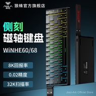 Aula WIN60/68HE Magnetic Axis Mechanical Keyboard, RT Gaming Dedicated Gaming Keyboard, Customized W
