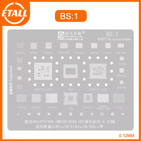 Amaoe BS1 BGA Reballing Stencil for Black Shark 3 3Pro 3S 4 4Pro 4S Snapdragon 865 870 888 SM8250 83