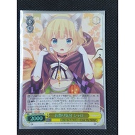 [Weiss Schwarz/WS] GU/W94-009S Syaro, Festive Mood