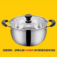 Special Pot for Boiling Underwear Small Pot Boiling Underwear Boiling Milk Bottle Stainless Steel Bo