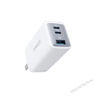 65W Fast Charger Gan II - 3 Port Nano II Compact Power Adapter