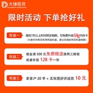 Leasing Sony/Sony AX40 AXP55 AX60 X700 Concert Stage Handheld DV 4K Recording