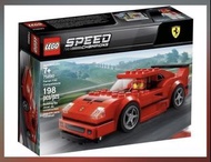 Lego Ferrari F40 75890