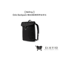 [Bellroy] Oslo Backpack Functional Commuter Backpack Obsidian Black Travel Backpack Daily Matching |
