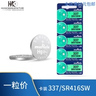 Genuine Original Murata Japan Imported Battery 337 SR416SW 1.55V Button Battery Watch Battery