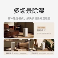 Xiaomi Dehumidifier13L Household Dehumidifier Silent Bedroom Air Moisture Absorber Dehumidifier for 