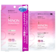 MINON Amino Moist Soft and Fluffy Skin Mask