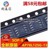 1-5PCS AP78L12SG-13 AP9579GM AP9474GM 9474GM AP4435M 丝印4435M AP4226GM 4226G SOP-8 Brand-new stock